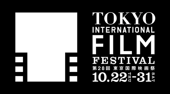 第28 回東京国際映画祭