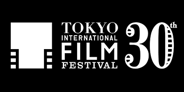 第30回東京国際映画祭（2017）