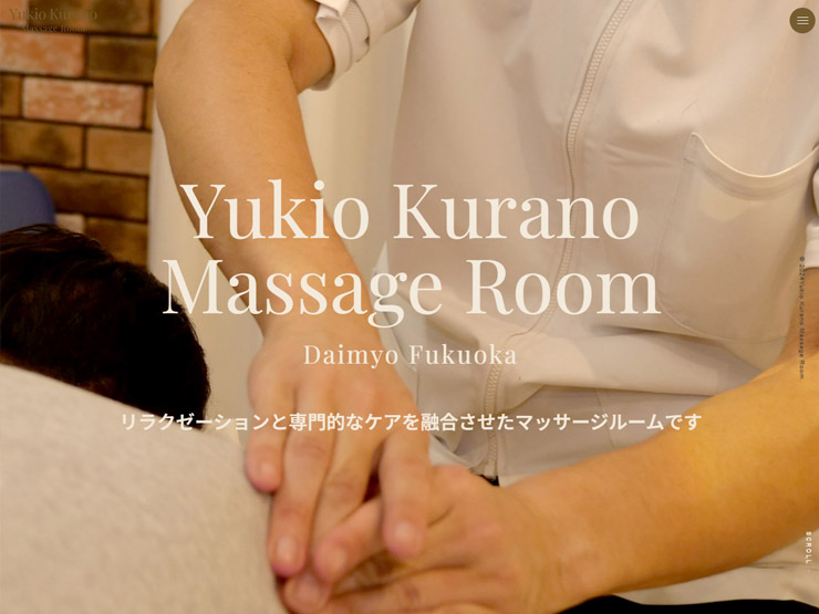 Yukio Kurano Massage Room