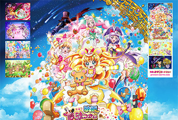 「映画魔法つかいプリキュア！奇跡の変身！キュアモフルン！」公開記念 あなたが決める！プリキュア映画ベストセレクション+最新作ミラクル上映会 in T・ジョイ京都